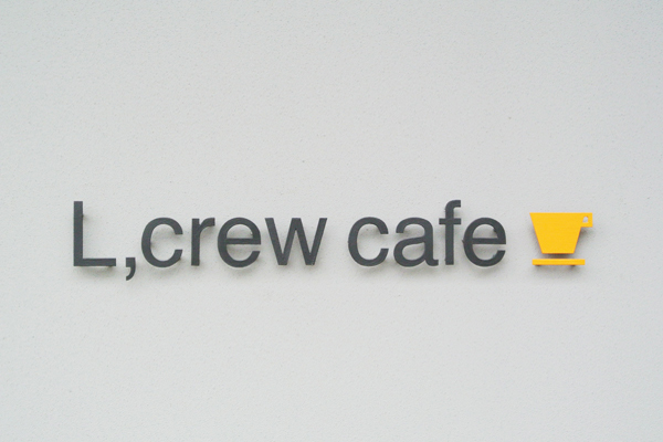 L,crew cafe CI開発