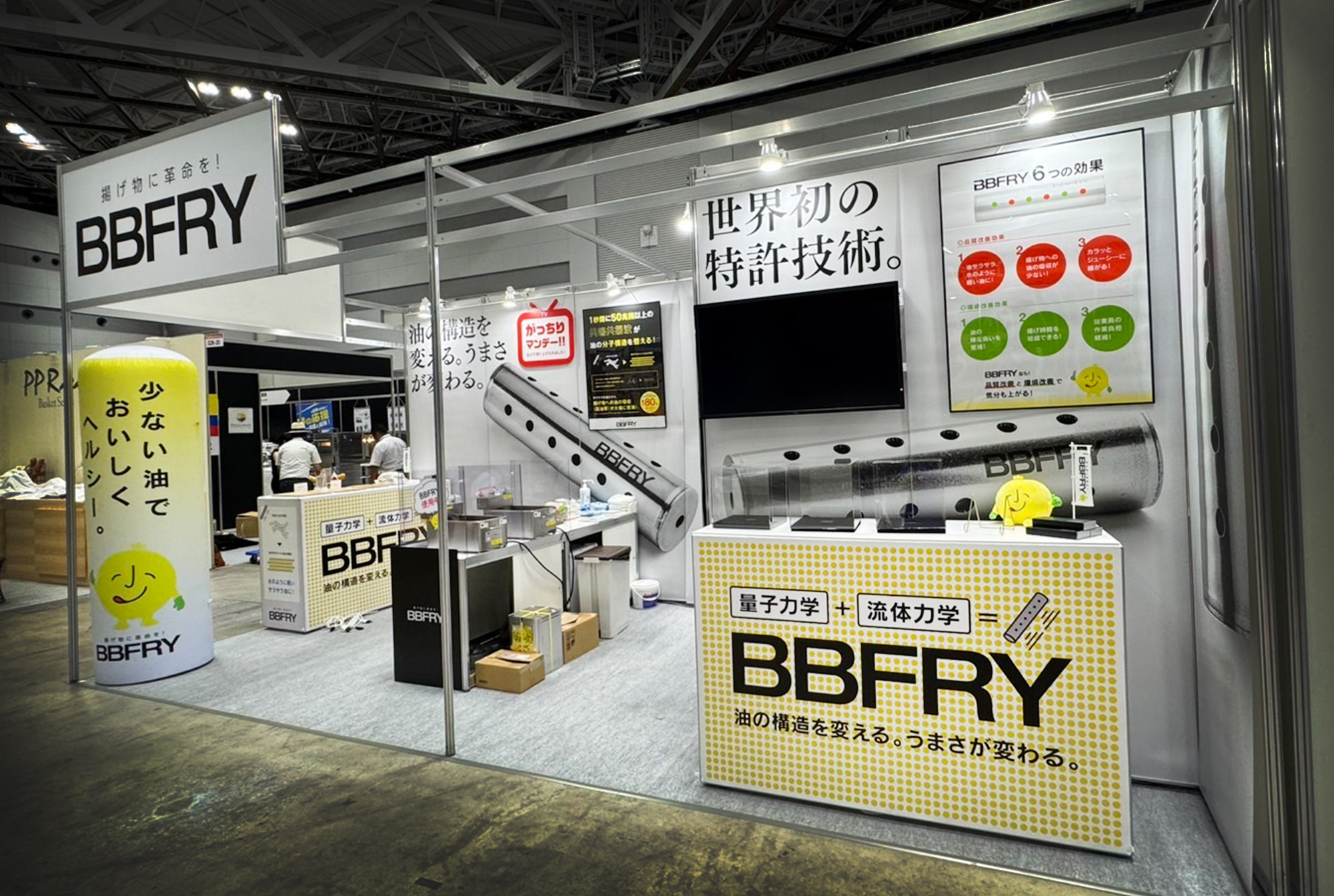 BBFRY 展示会ブースデザイン