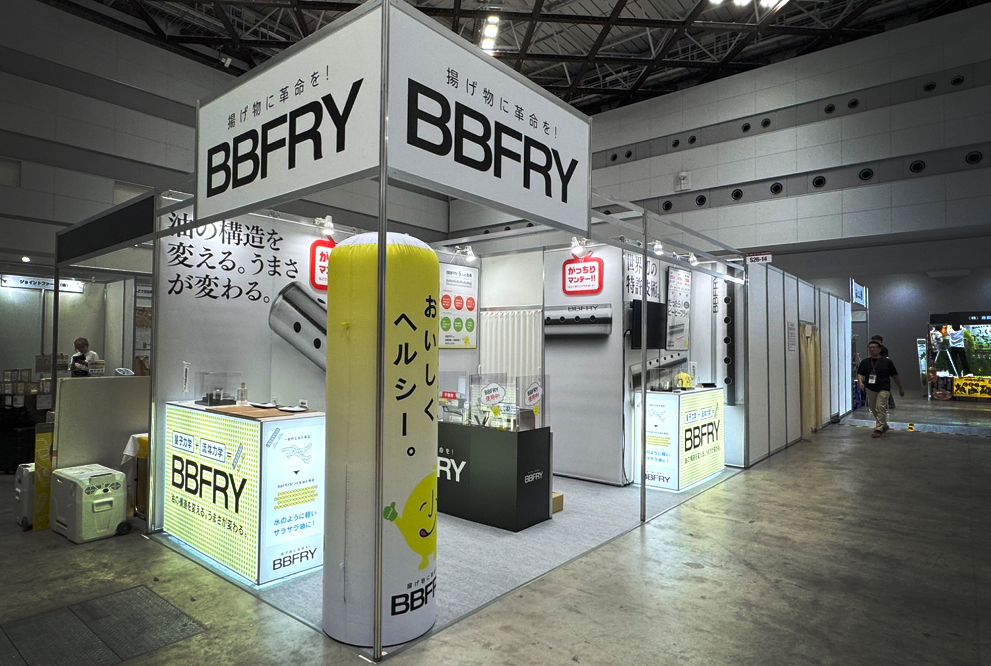 BBFRY 展示会ブースデザイン
